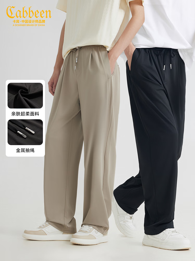 卡宾（CABBEEN）【亲肤超柔】轻薄透气休闲裤男2025夏季多褶设计宽松直筒长裤 驼色25 2XL /185/54